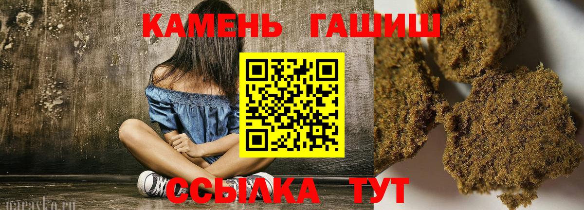ГАШ Cannabis Урюпинск