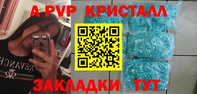 кокаин VHQ Новокубанск