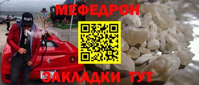 кокаин VHQ Новокубанск