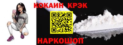 кокаин колумбия Новодвинск