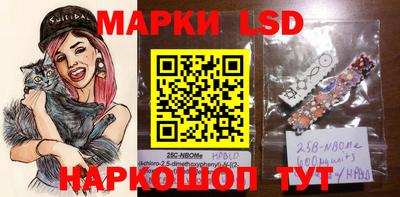 кокаин VHQ Новокубанск