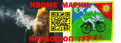 кокаин VHQ Новокубанск