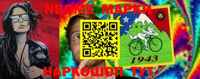 кокаин VHQ Новокубанск