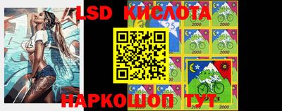 кокаин премиум Новозыбков