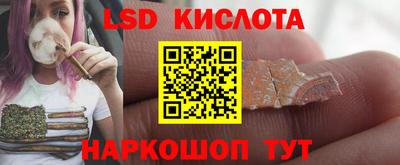 кокаин премиум Новозыбков
