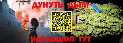 кокаин VHQ Новокубанск
