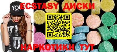 кокаин премиум Новозыбков
