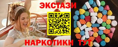 кокаин премиум Новозыбков