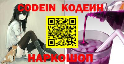 кокаин колумбия Новодвинск