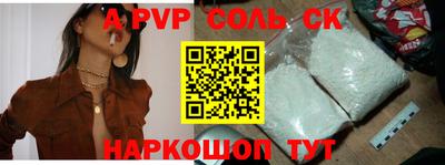 кокаин VHQ Новокубанск