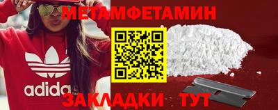кокаин VHQ Новокубанск