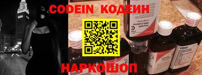 кокаин колумбия Новодвинск