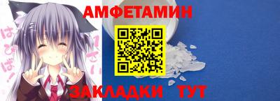 кокаин премиум Новозыбков