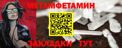 кокаин премиум Новозыбков