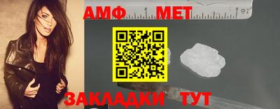 кокаин премиум Новозыбков
