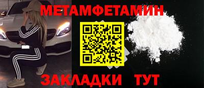 кокаин премиум Новозыбков