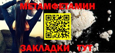 кокаин VHQ Новокубанск