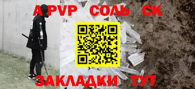 кокаин премиум Новозыбков