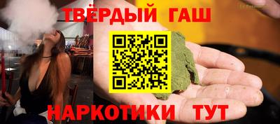 кокаин премиум Новозыбков