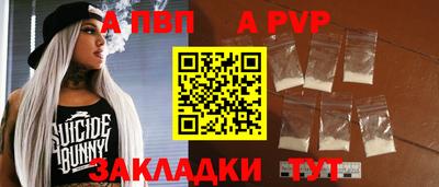 кокаин VHQ Новокубанск