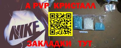 кокаин VHQ Новокубанск