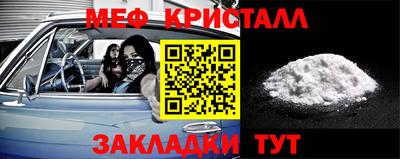 кокаин VHQ Новокубанск