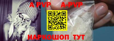 кокаин премиум Новозыбков