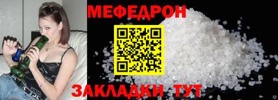 кокаин премиум Новозыбков