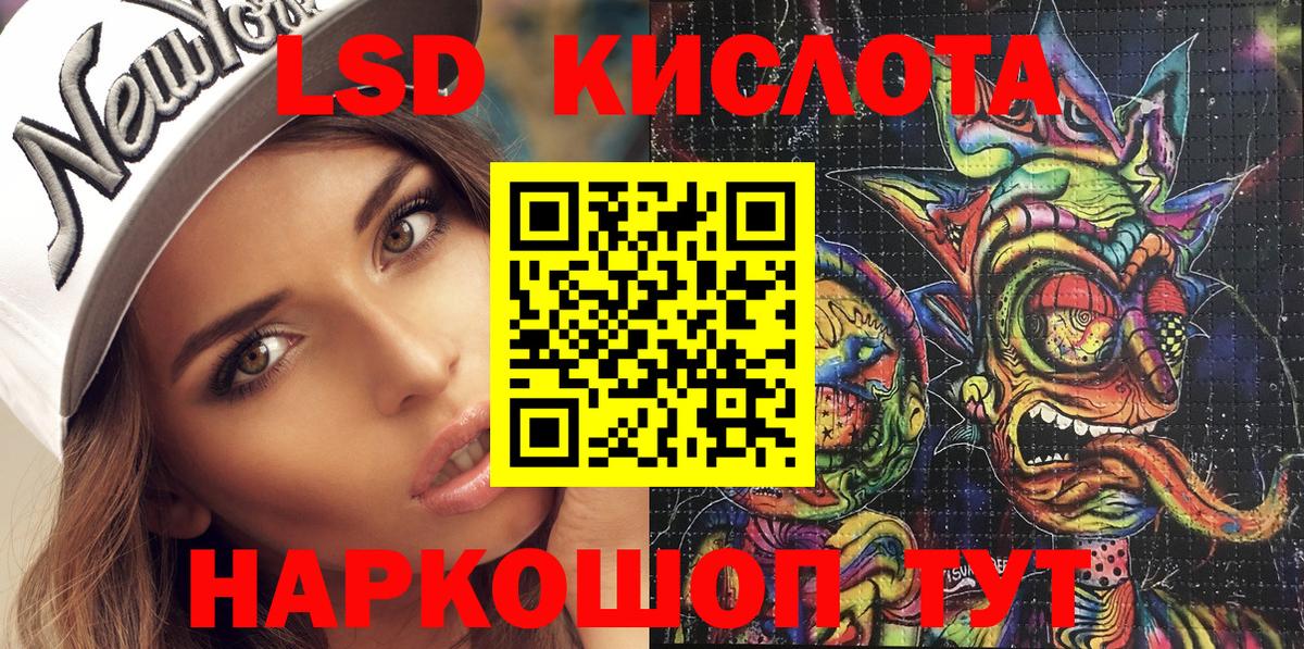 Урюпинск  Марки N-bome 1,5мг  Вход с VPN 