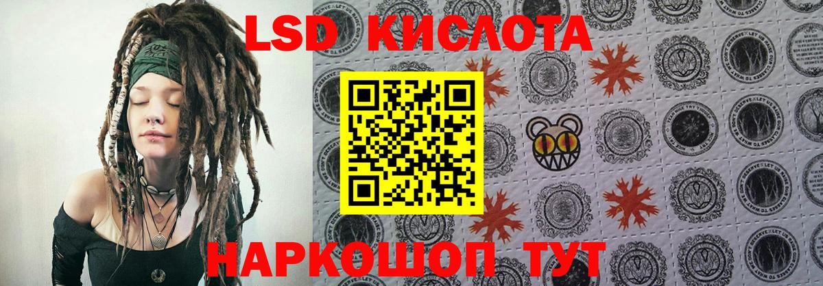 Марки NBOMe 1500мкг Урюпинск