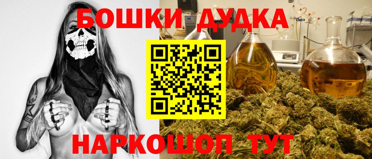 Каннабис индика  Бошки марихуана гибрид  Бошки марихуана конопля  Вход с VPN  МАРИХУАНА LSD WEED  Урюпинск 